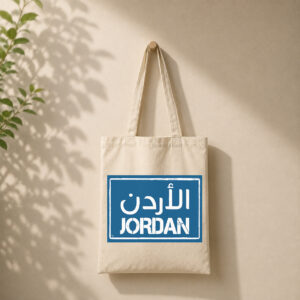 tote bag jordan