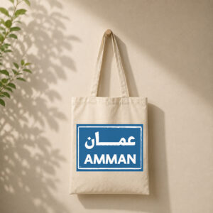 Home tote bag amman