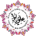 ali & rama gallery logo